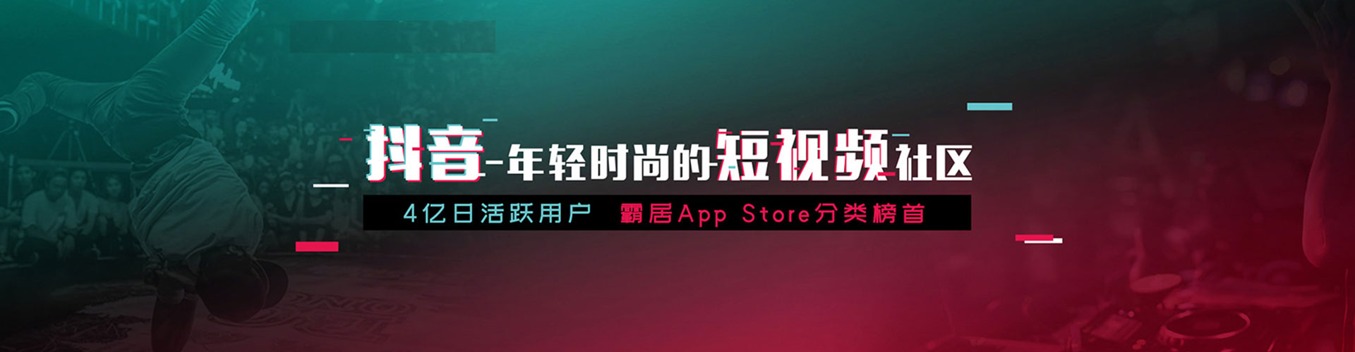 蒙城sem托管